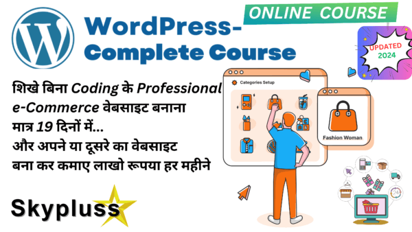 wordpress